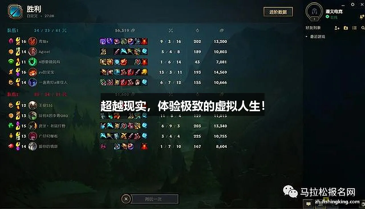 捕鱼