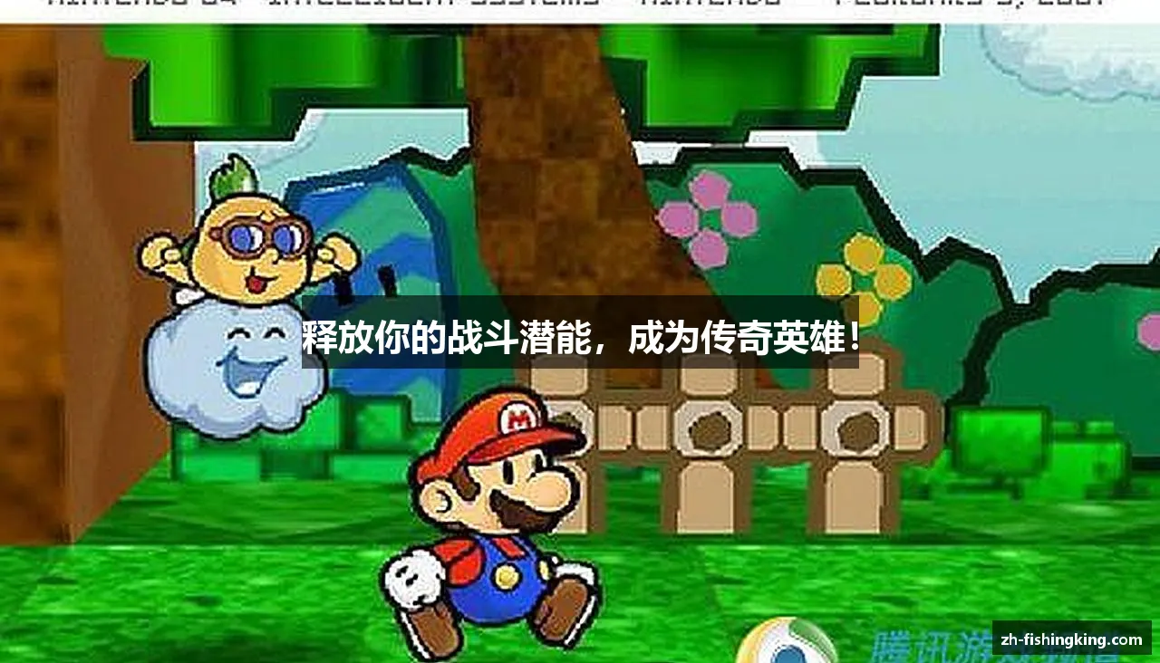 捕鱼达人