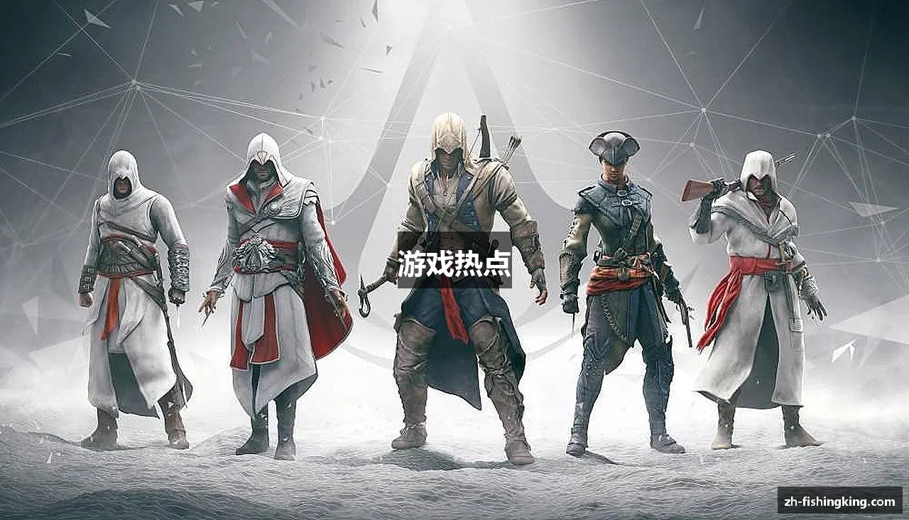 游戏热点